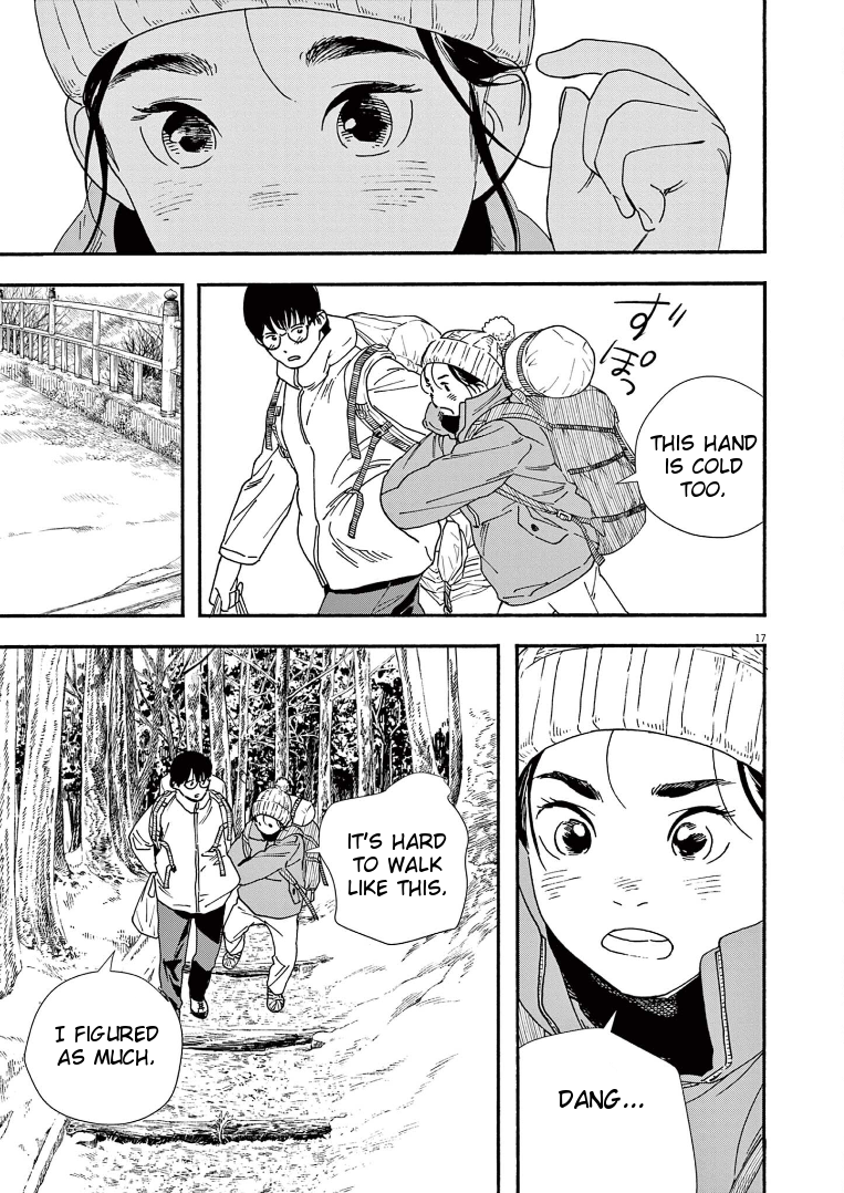 Read Insomniacs After School (en) Manga Online