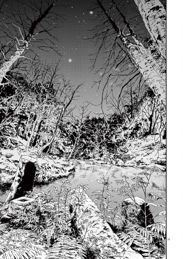 Read Insomniacs After School (en) Manga Online