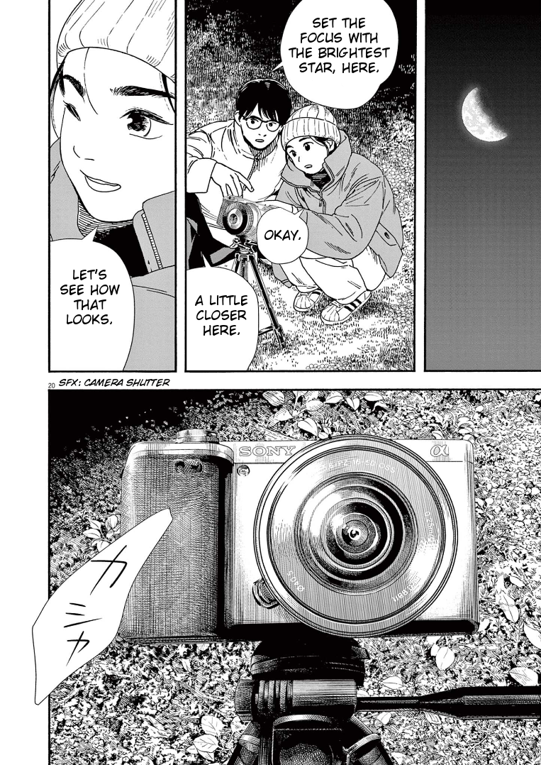 Read Insomniacs After School (en) Manga Online