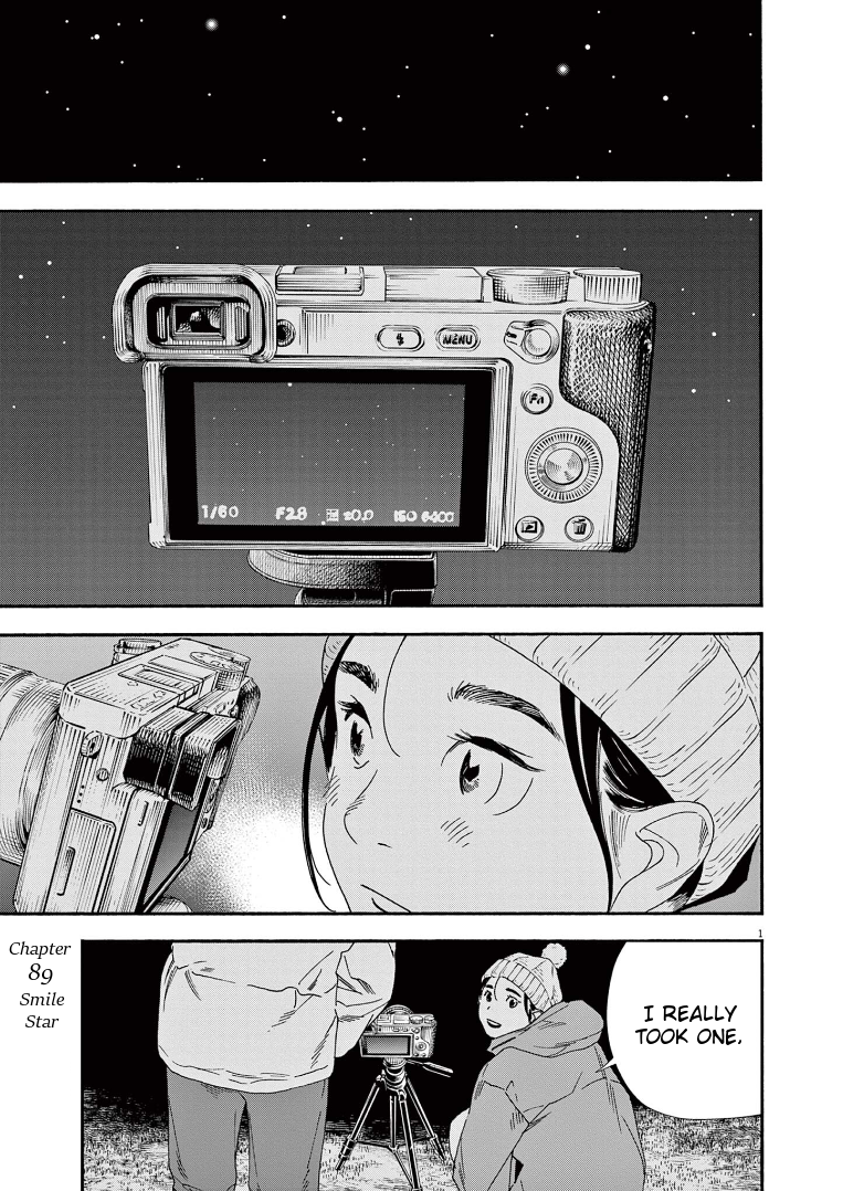 Read Insomniacs After School (en) Manga Online