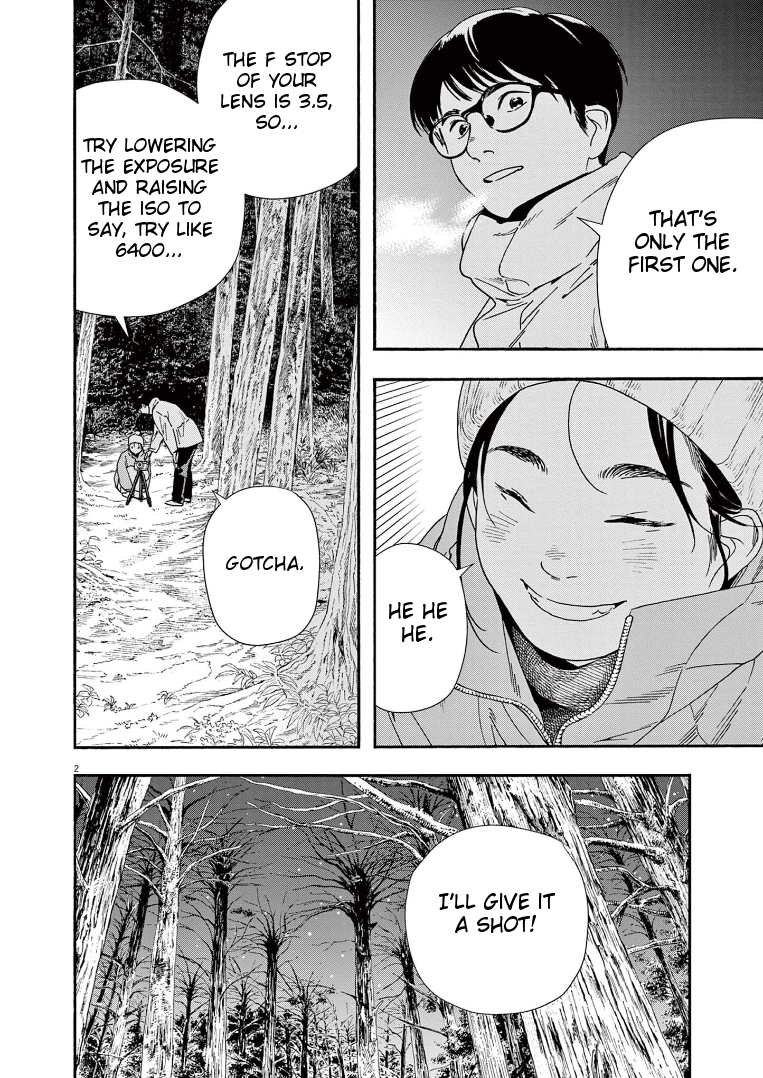 Read Insomniacs After School (en) Manga Online