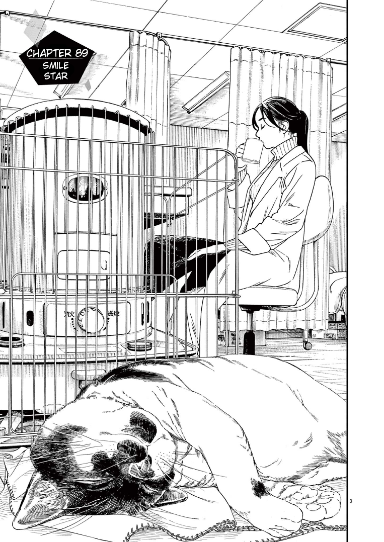 Read Insomniacs After School (en) Manga Online