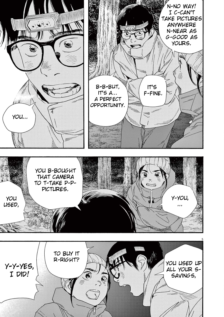 Read Insomniacs After School (en) Manga Online