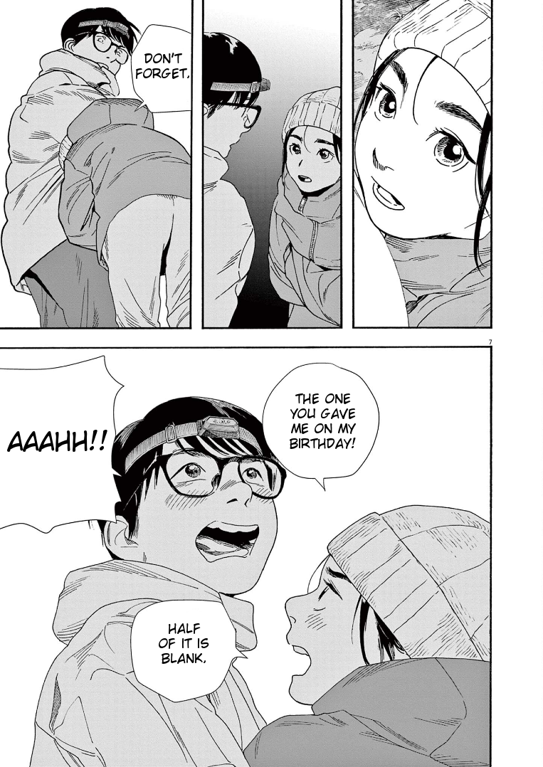 Read Insomniacs After School (en) Manga Online