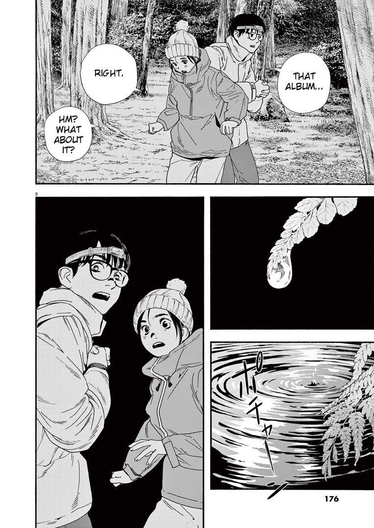 Read Insomniacs After School (en) Manga Online