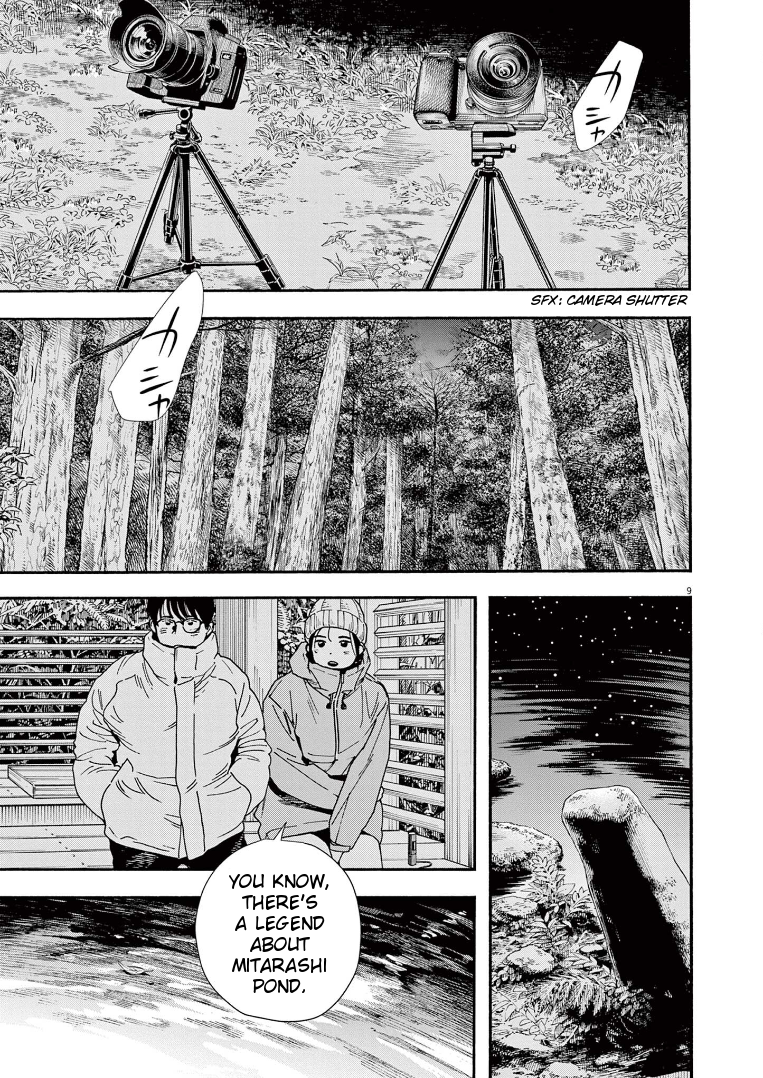 Read Insomniacs After School (en) Manga Online