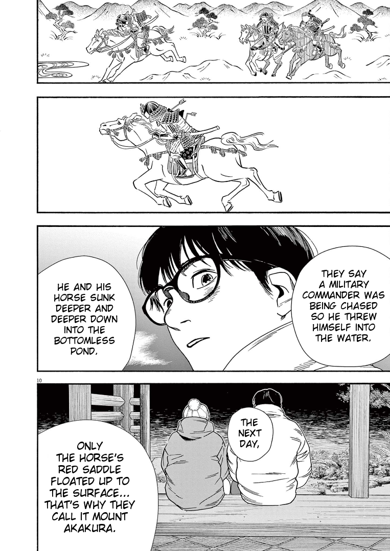 Read Insomniacs After School (en) Manga Online