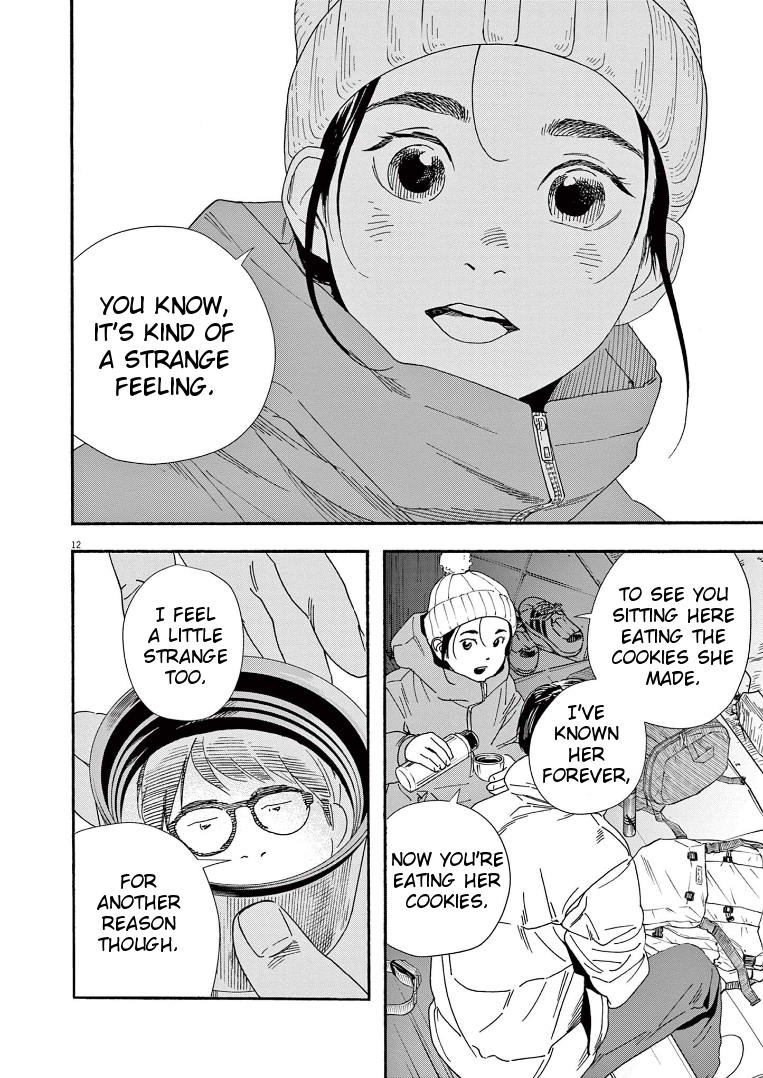 Read Insomniacs After School (en) Manga Online