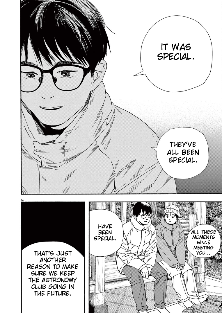 Read Insomniacs After School (en) Manga Online