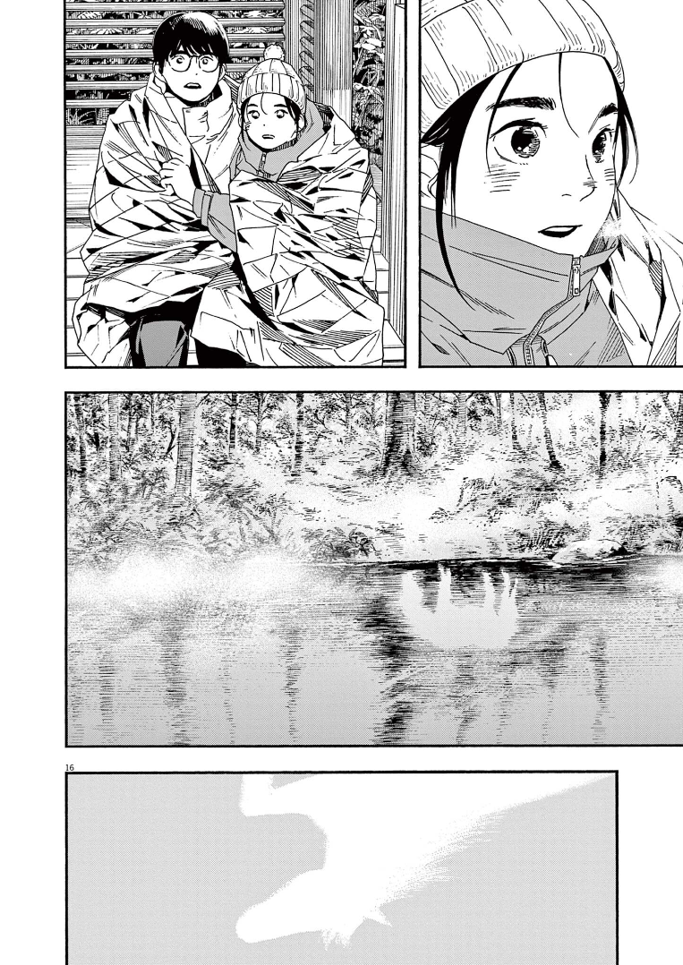 Read Insomniacs After School (en) Manga Online