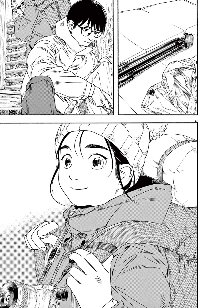 Read Insomniacs After School (en) Manga Online