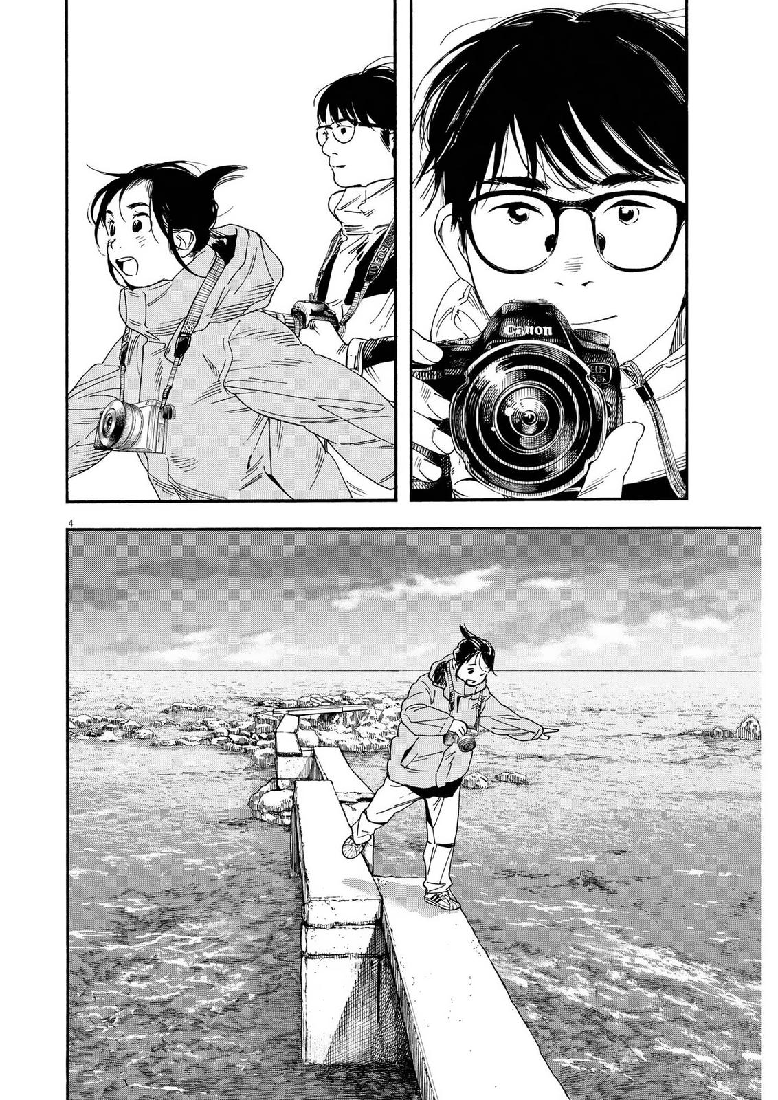 Read Insomniacs After School (en) Manga Online