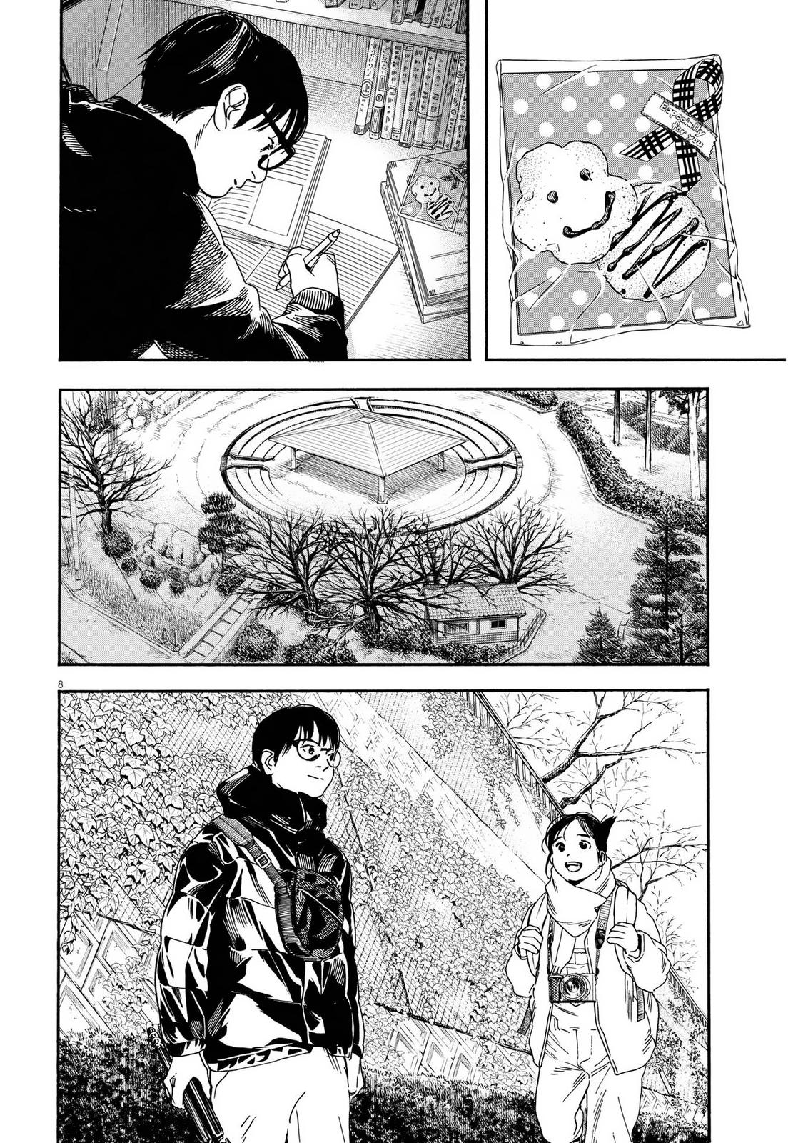 Read Insomniacs After School (en) Manga Online