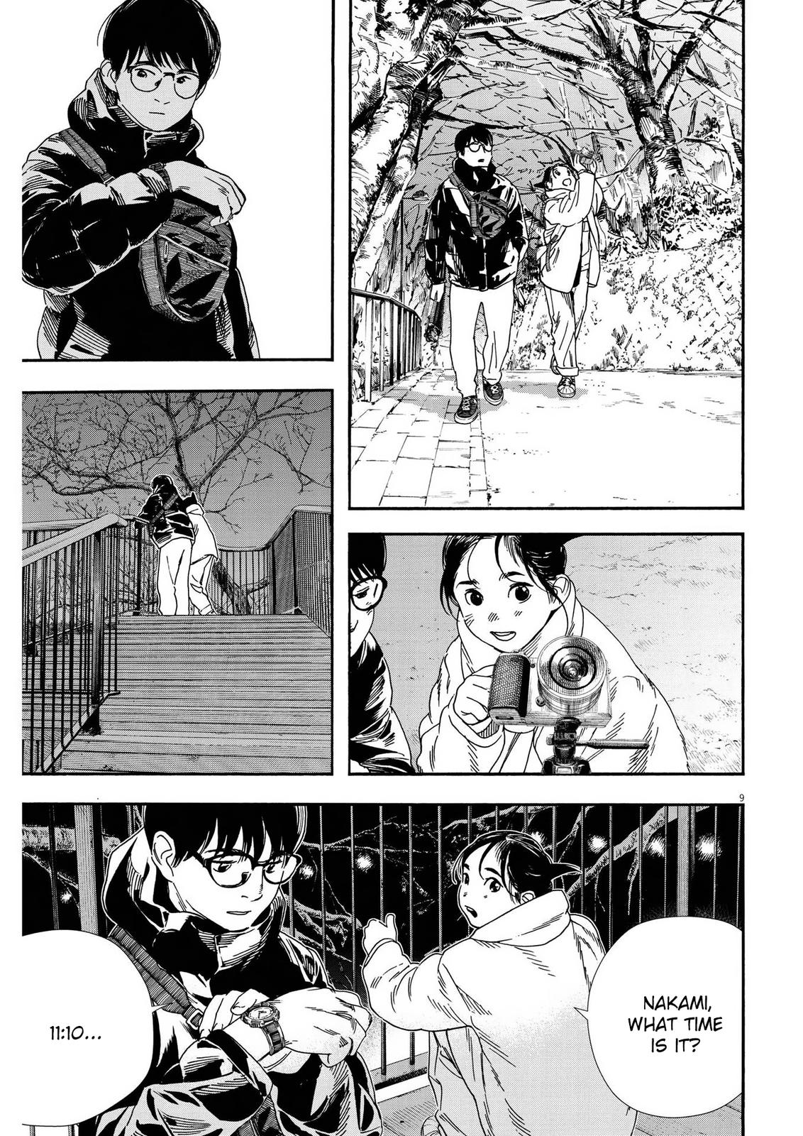 Read Insomniacs After School (en) Manga Online