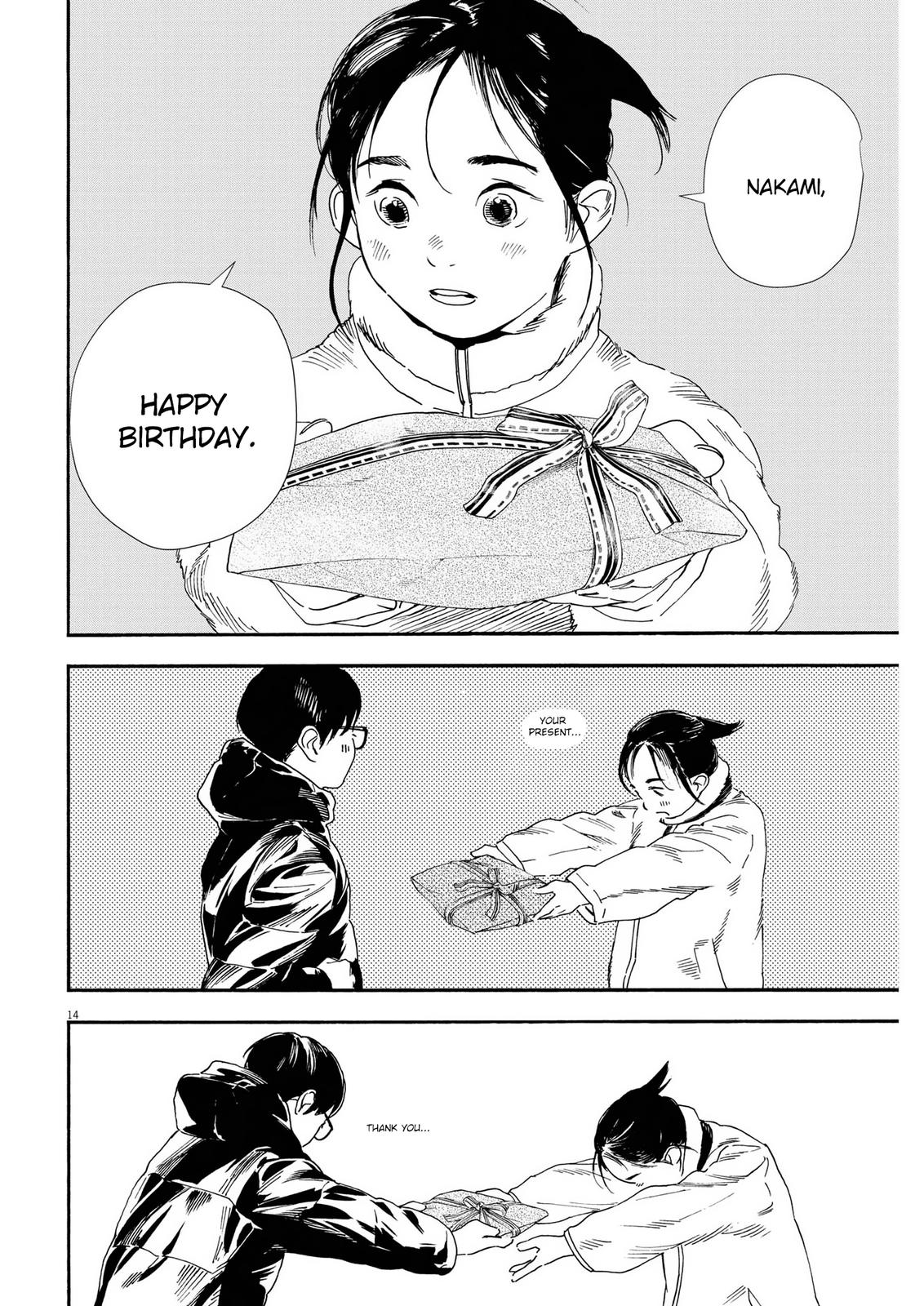 Read Insomniacs After School (en) Manga Online