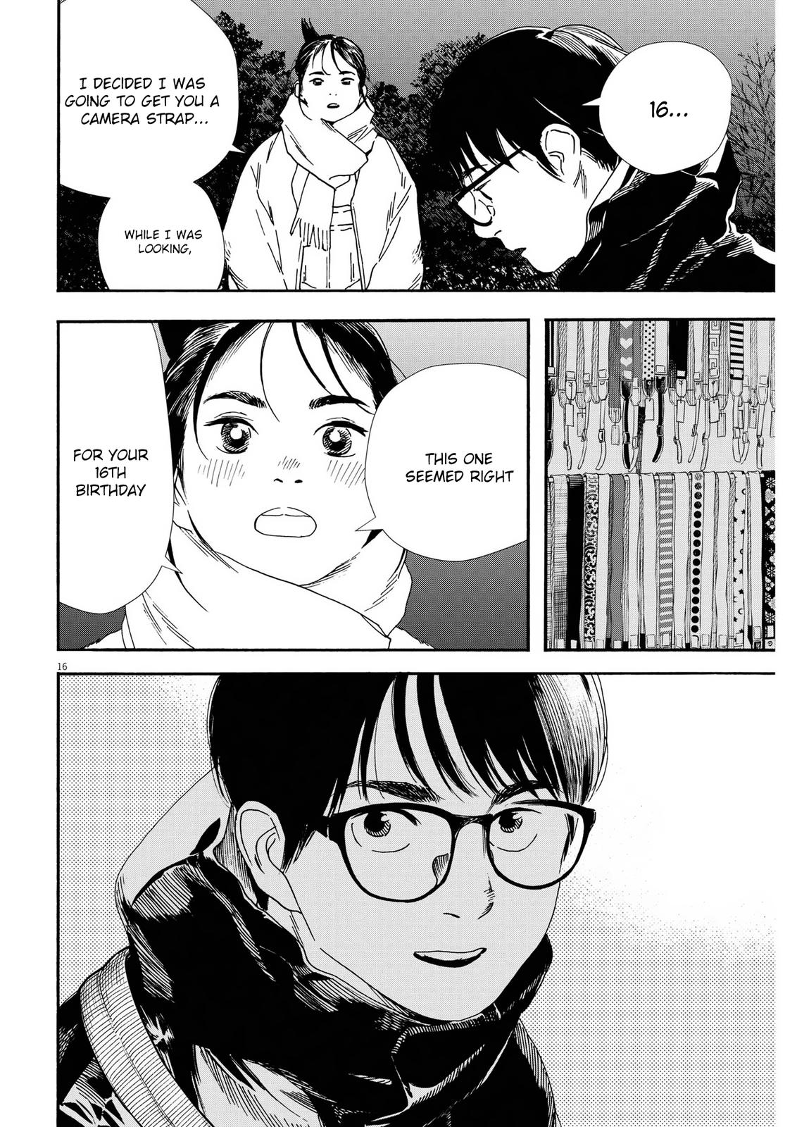 Read Insomniacs After School (en) Manga Online