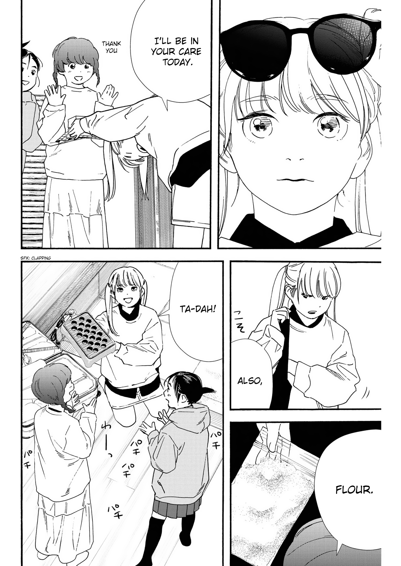 Read Insomniacs After School (en) Manga Online