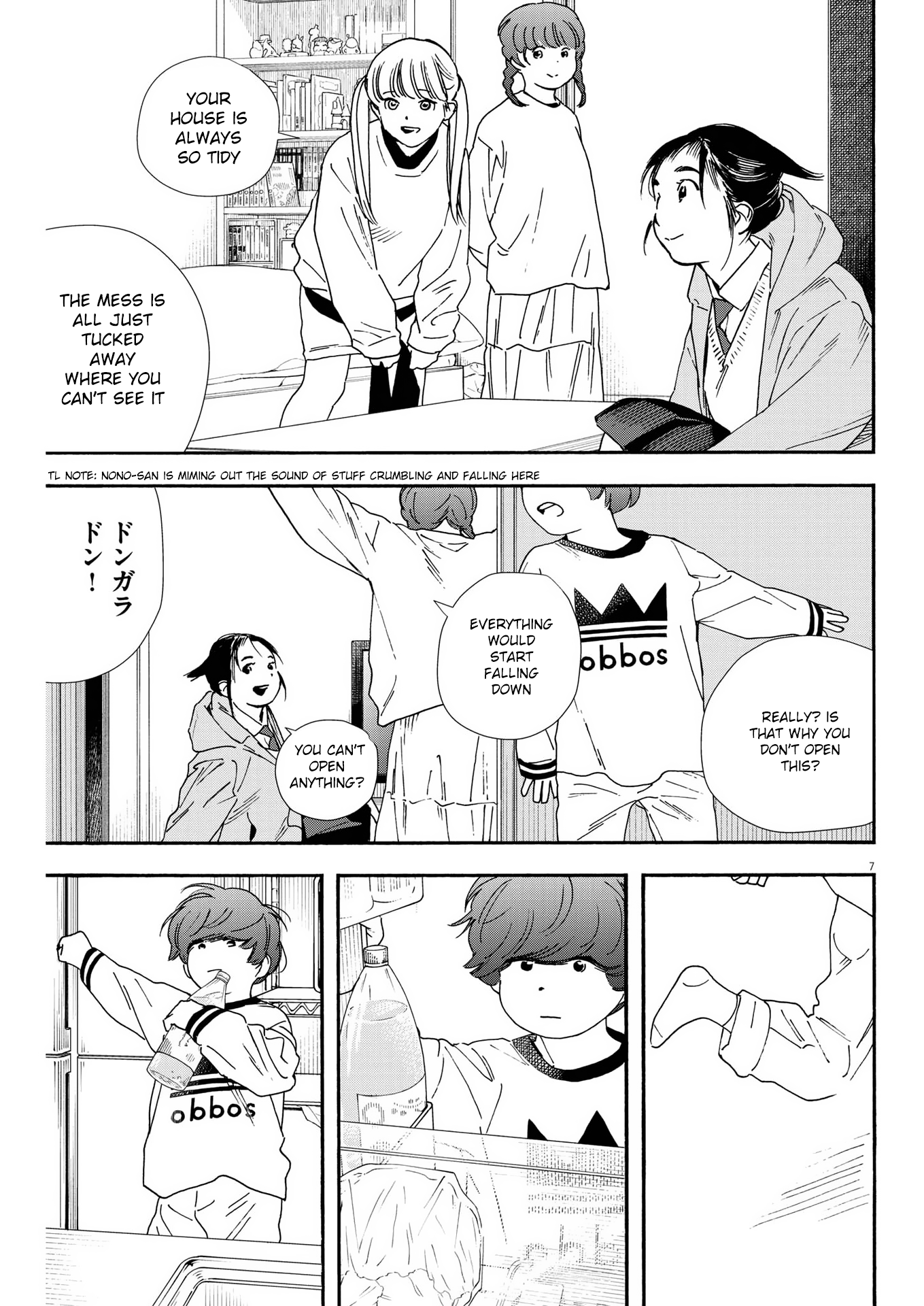 Read Insomniacs After School (en) Manga Online