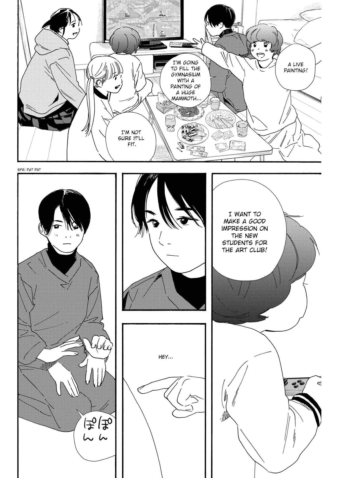 Read Insomniacs After School (en) Manga Online