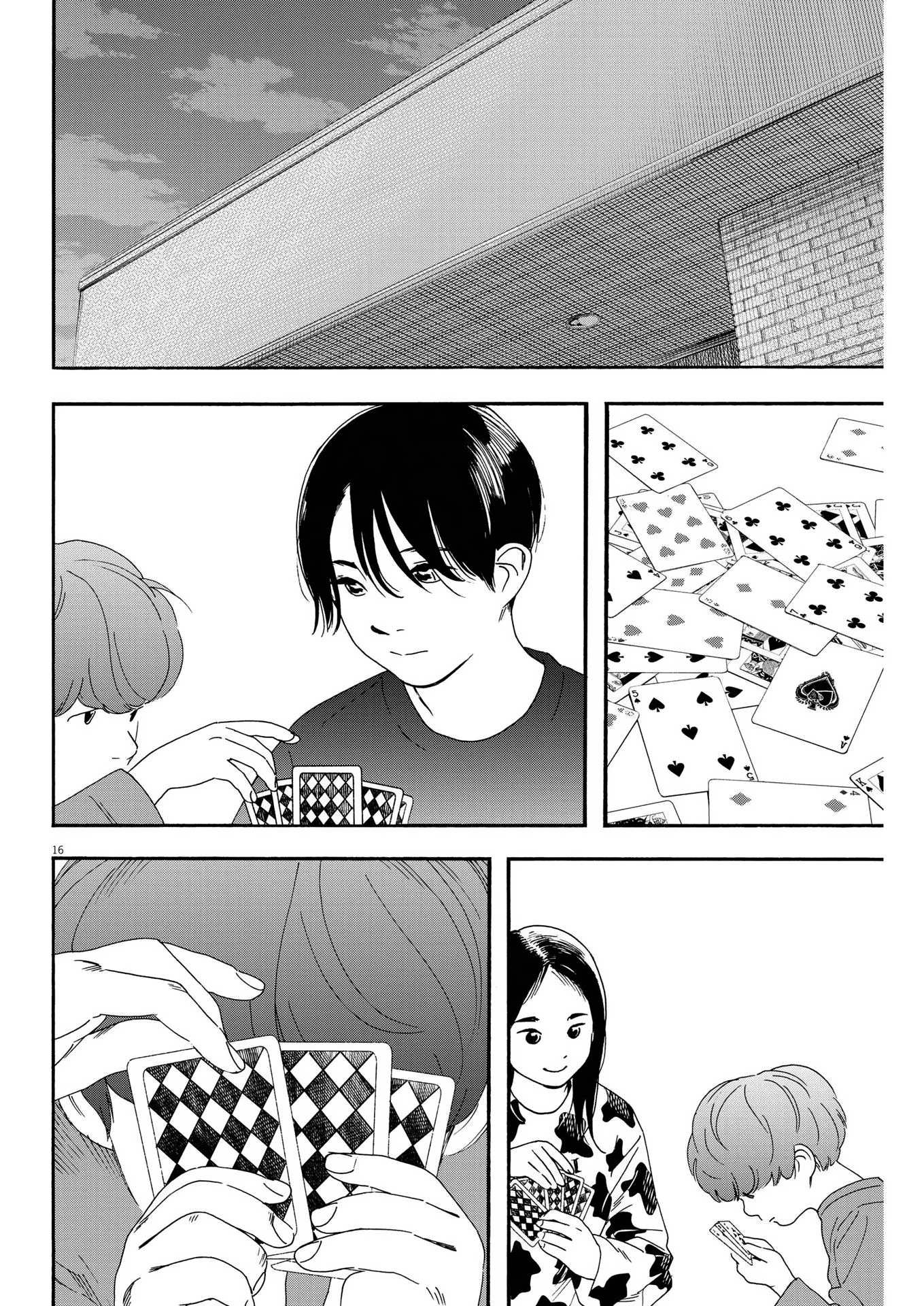 Read Insomniacs After School (en) Manga Online