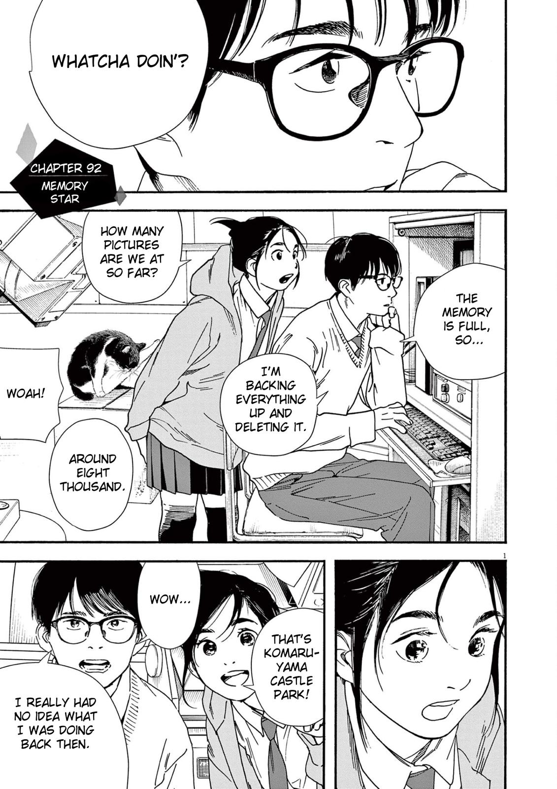 Read Insomniacs After School (en) Manga Online