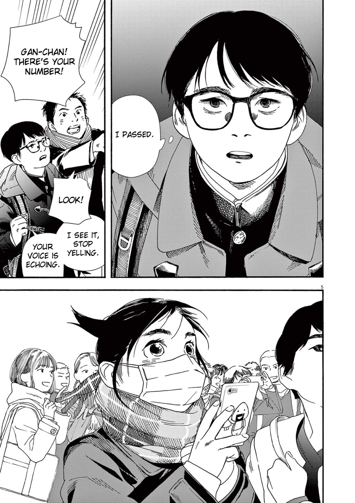 Read Insomniacs After School (en) Manga Online