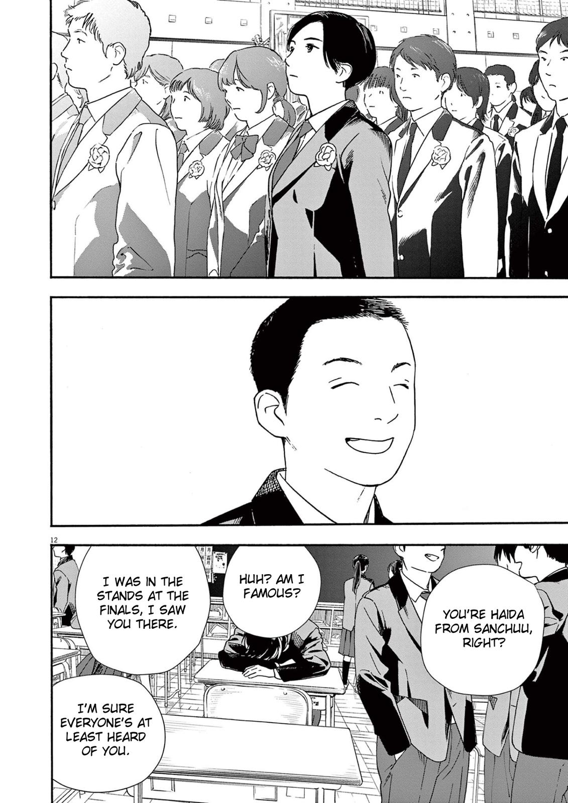 Read Insomniacs After School (en) Manga Online