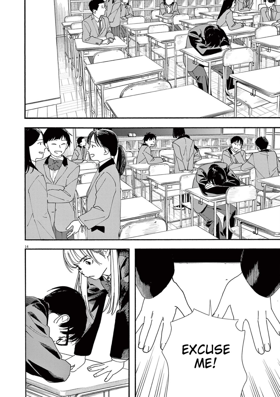 Read Insomniacs After School (en) Manga Online