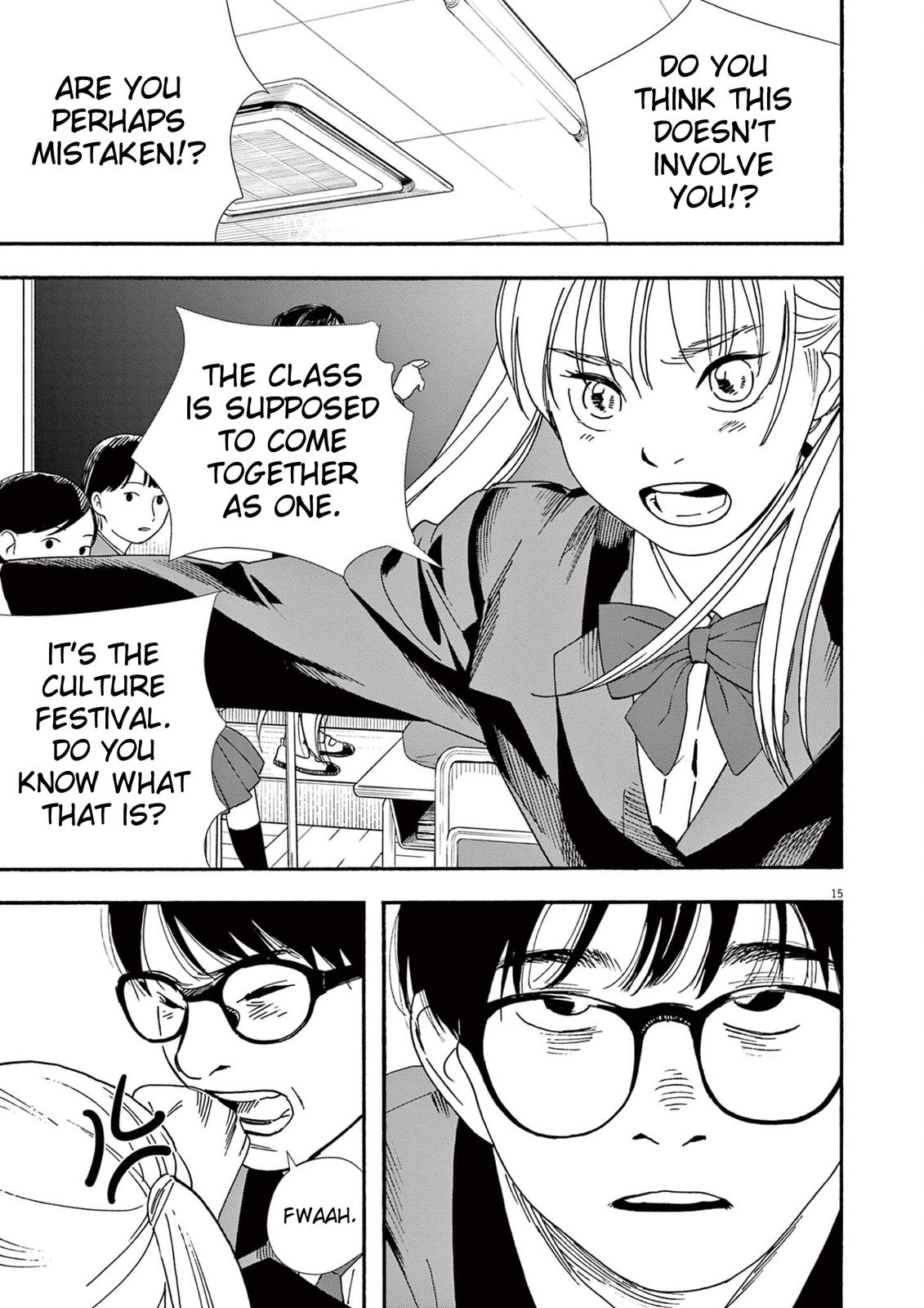 Read Insomniacs After School (en) Manga Online