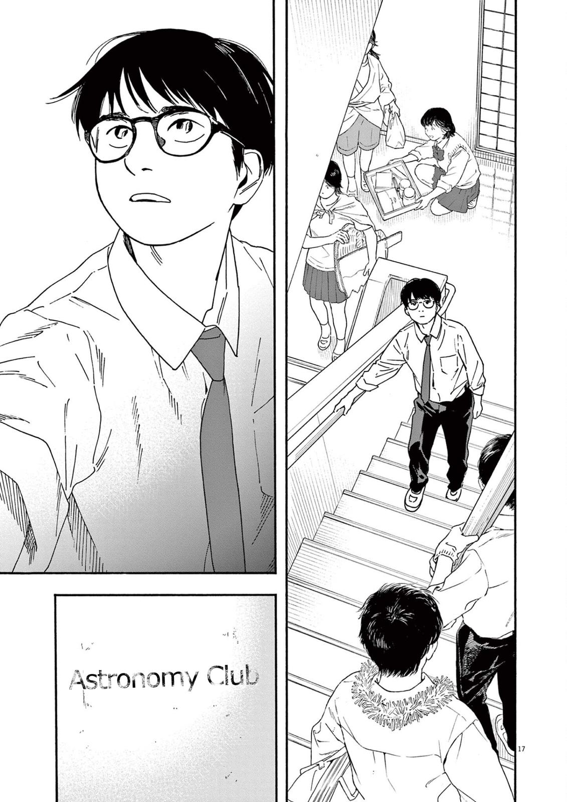 Read Insomniacs After School (en) Manga Online