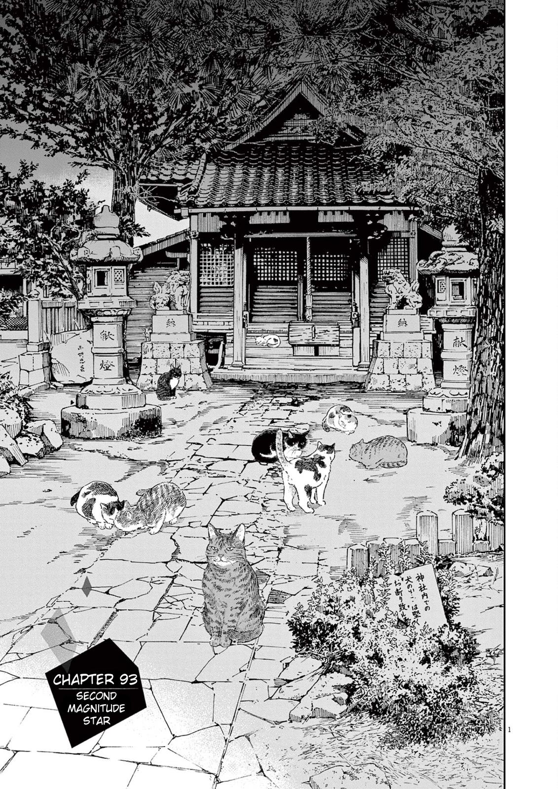 Read Insomniacs After School (en) Manga Online