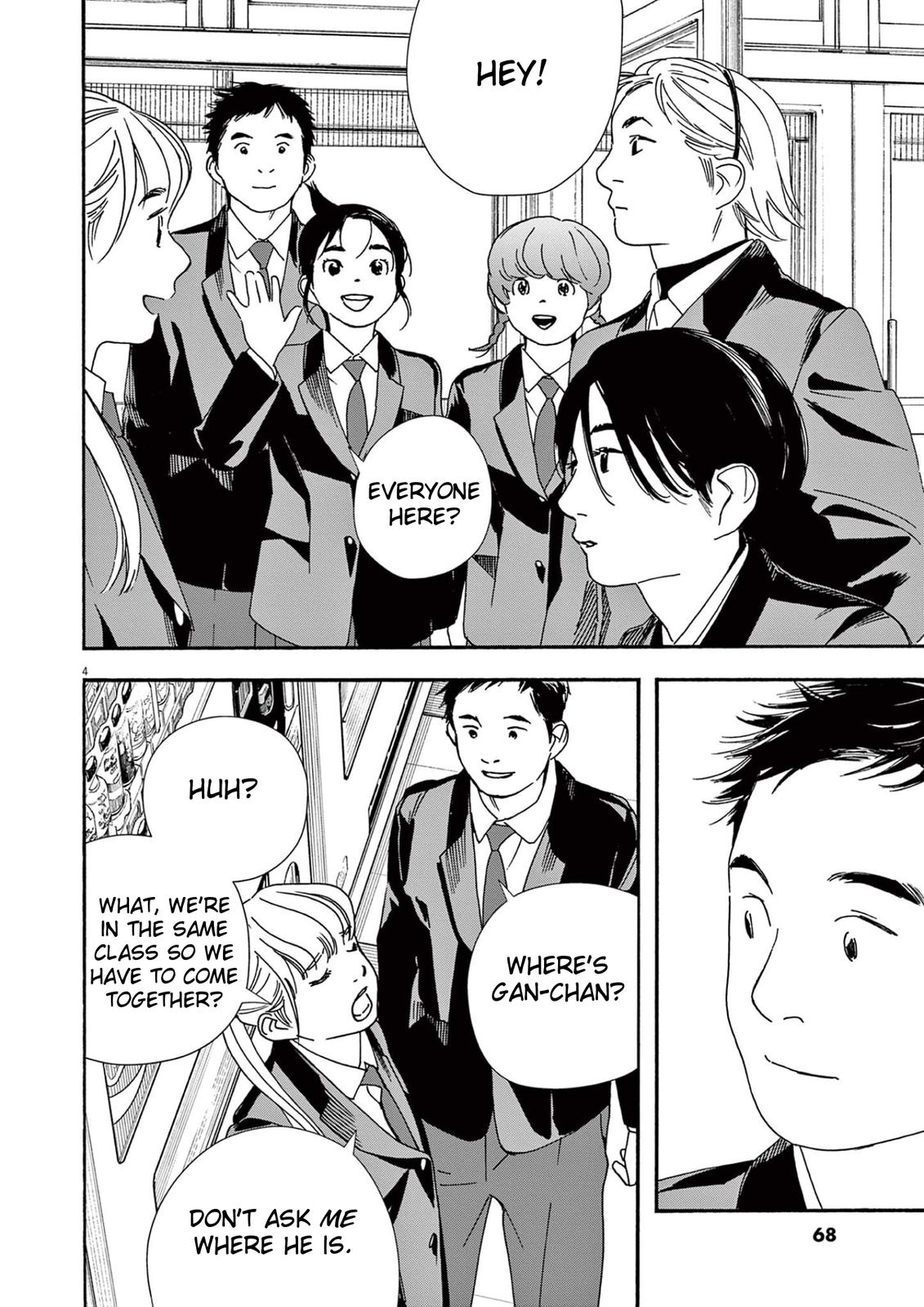 Read Insomniacs After School (en) Manga Online