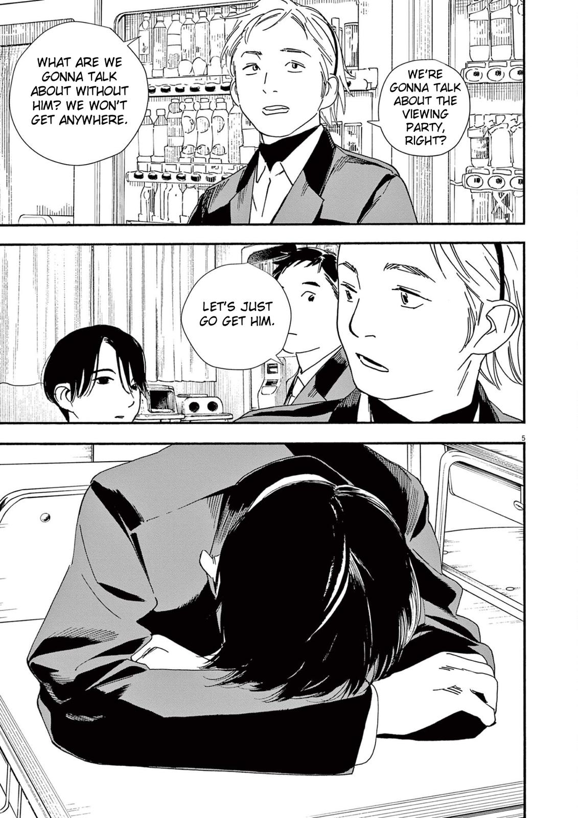 Read Insomniacs After School (en) Manga Online