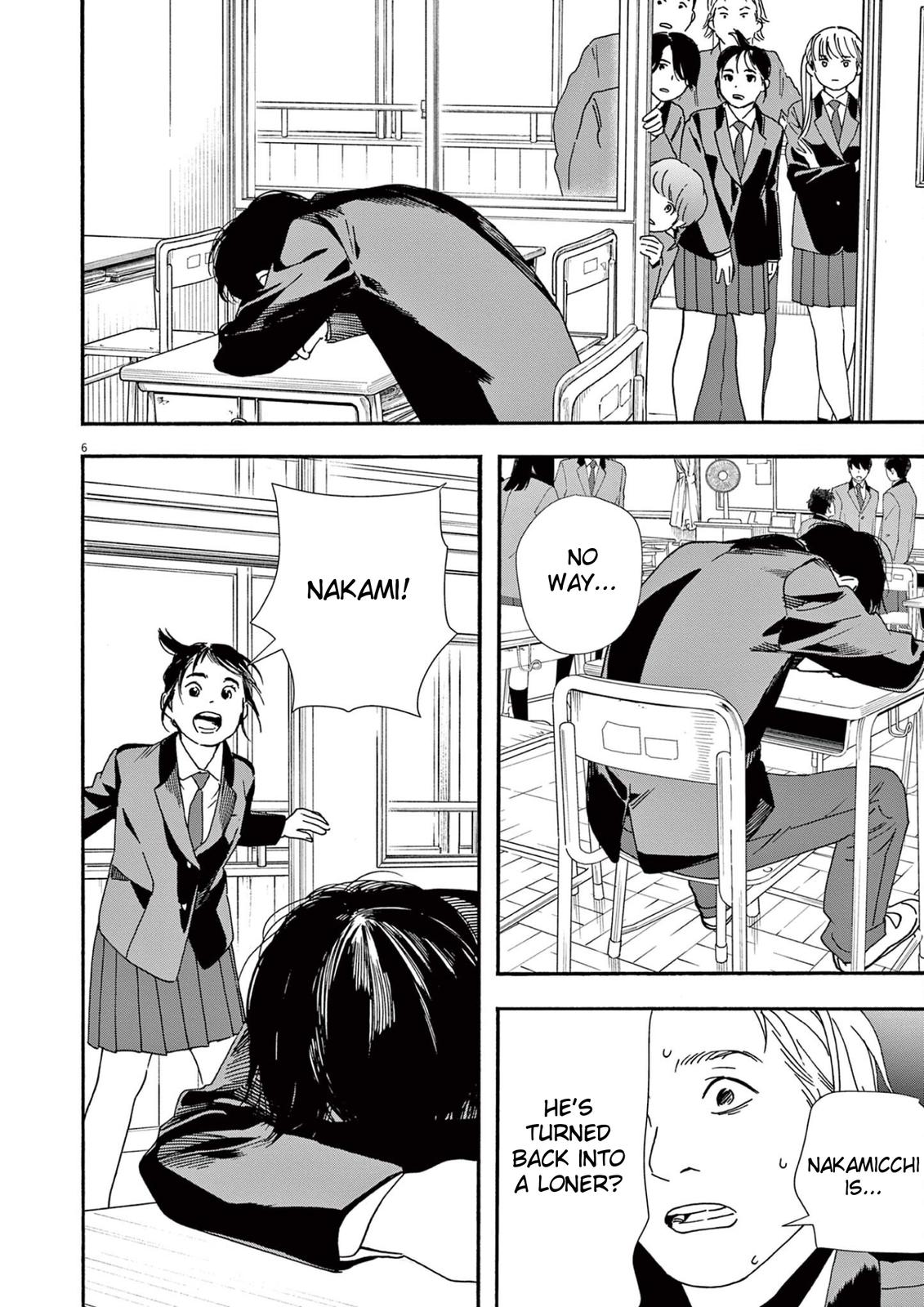 Read Insomniacs After School (en) Manga Online