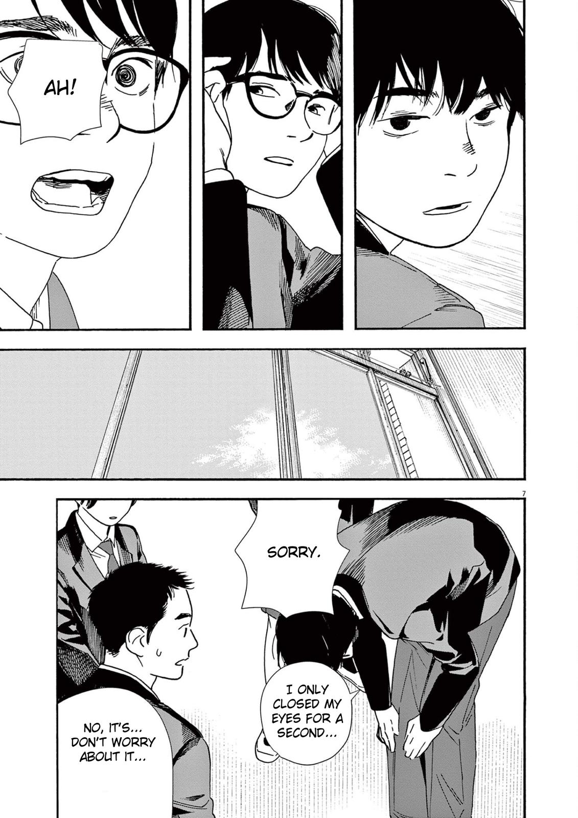 Read Insomniacs After School (en) Manga Online