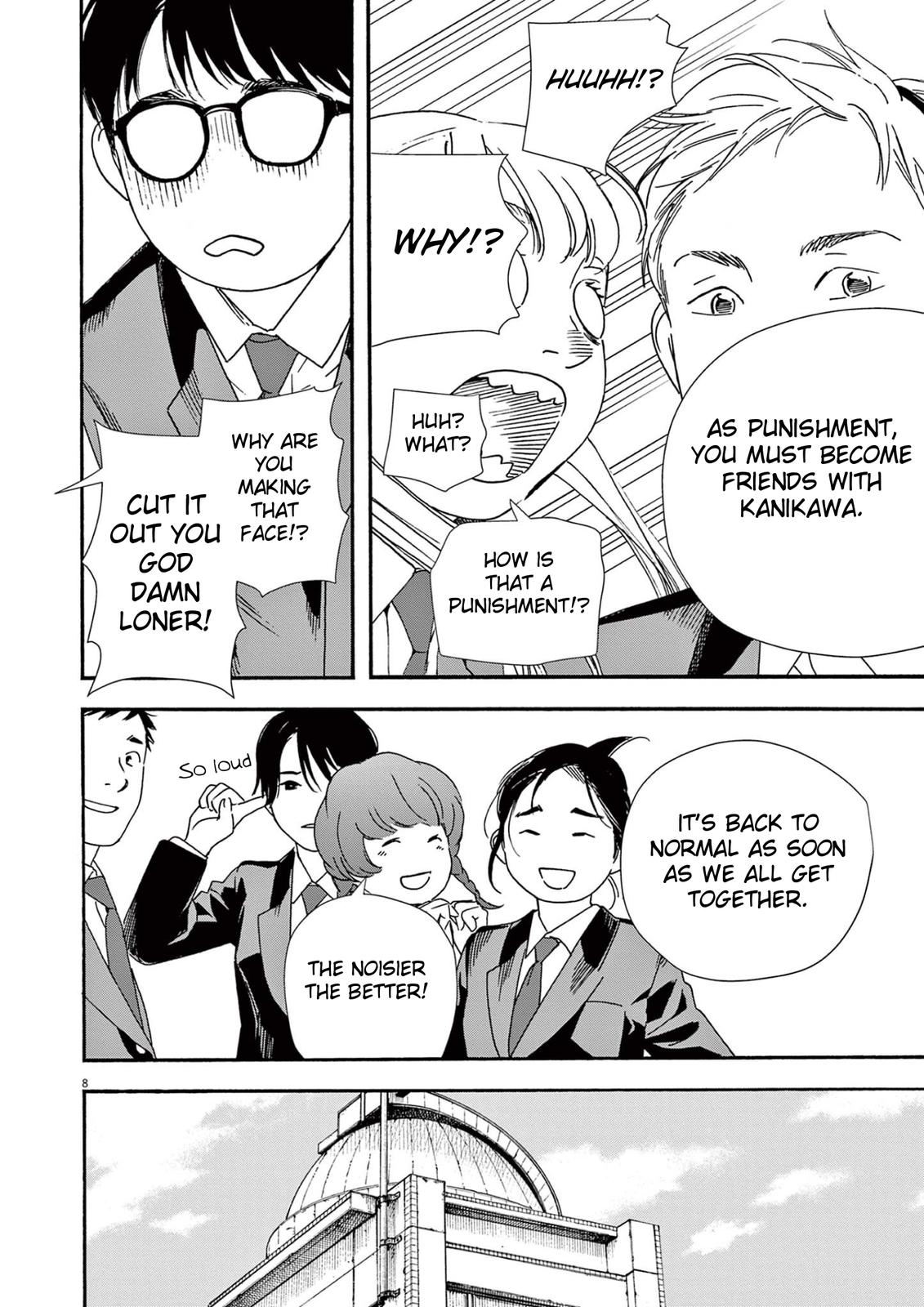 Read Insomniacs After School (en) Manga Online