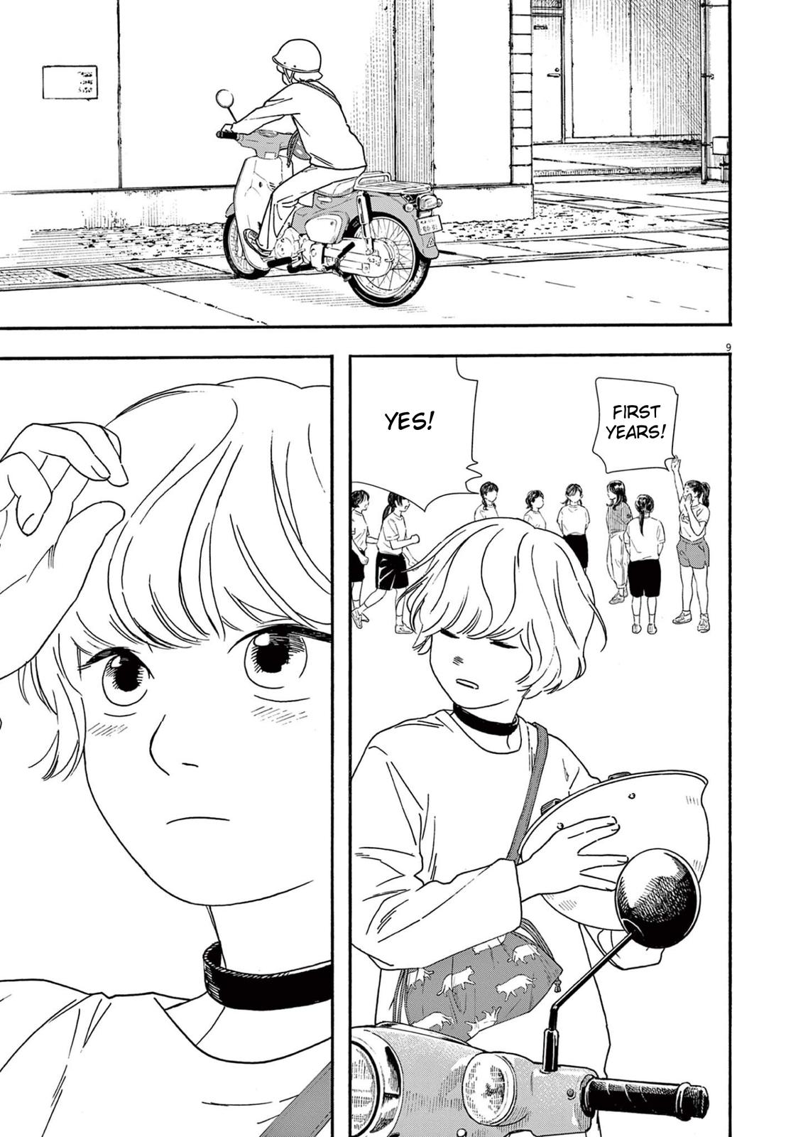 Read Insomniacs After School (en) Manga Online