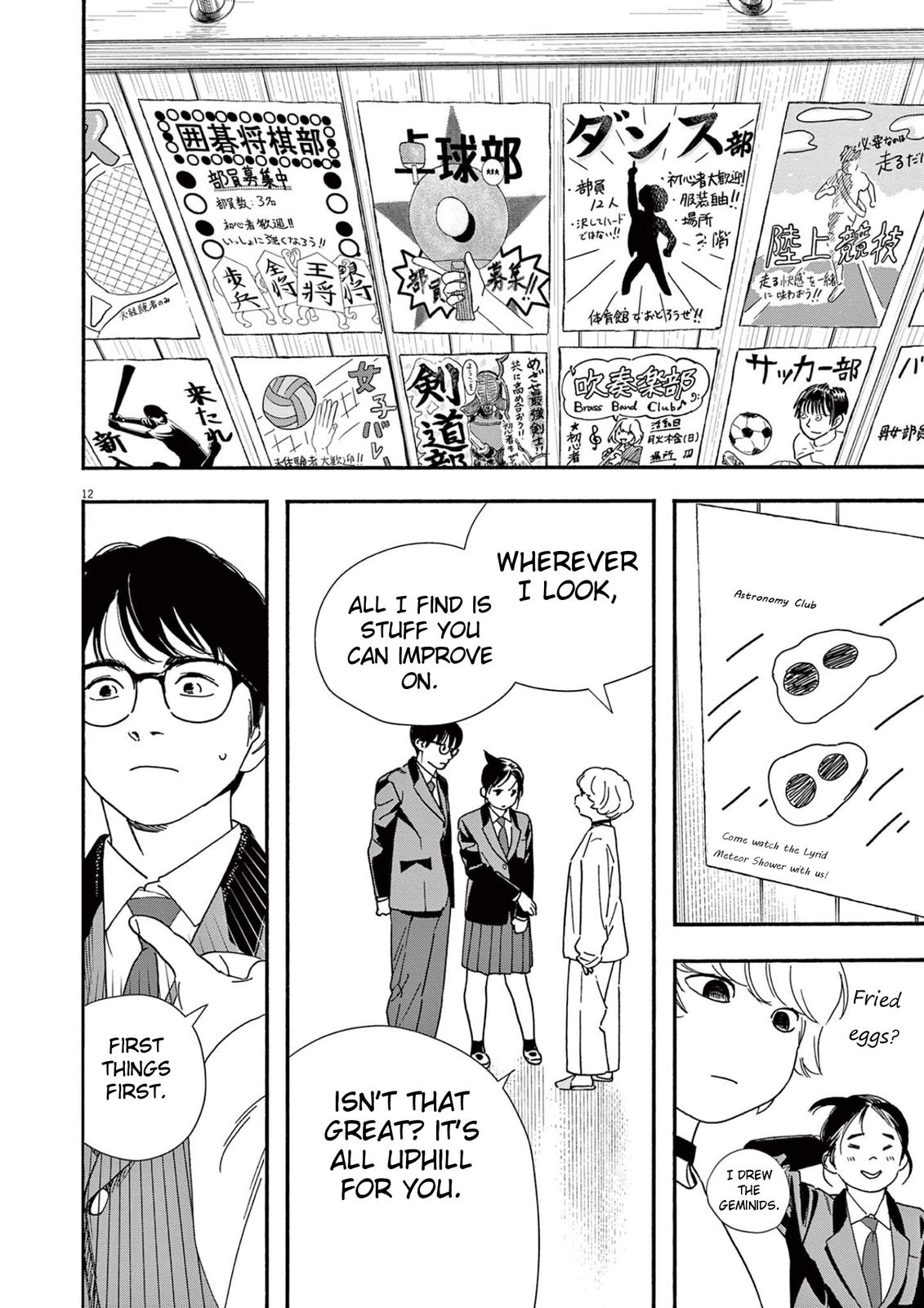 Read Insomniacs After School (en) Manga Online