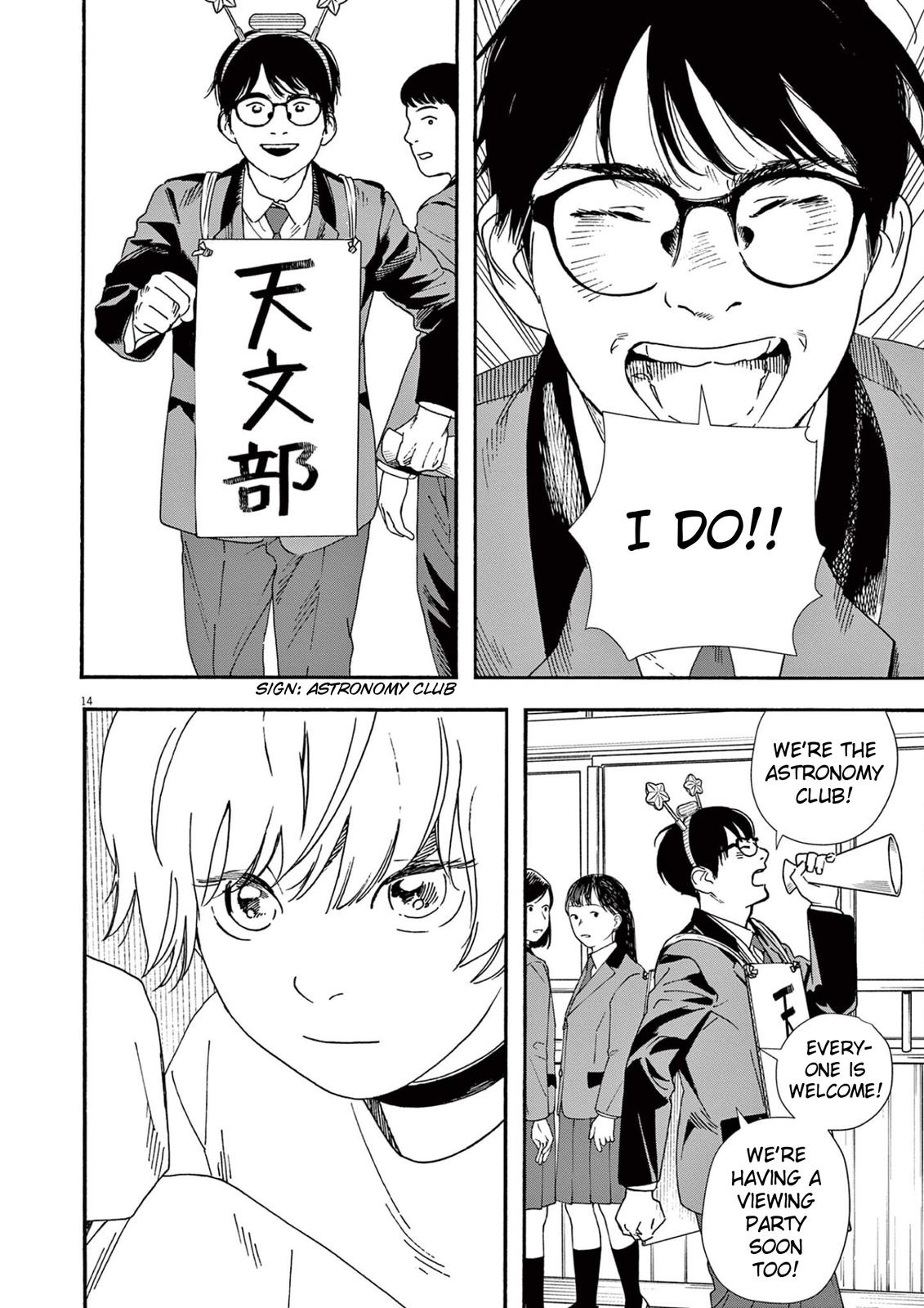 Read Insomniacs After School (en) Manga Online