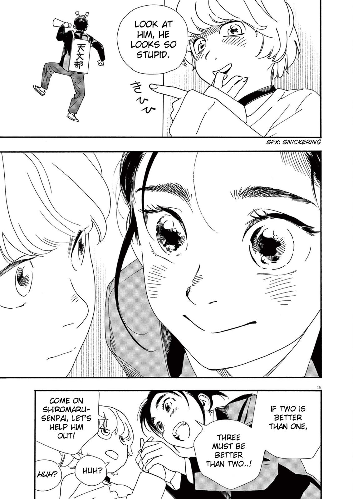 Read Insomniacs After School (en) Manga Online