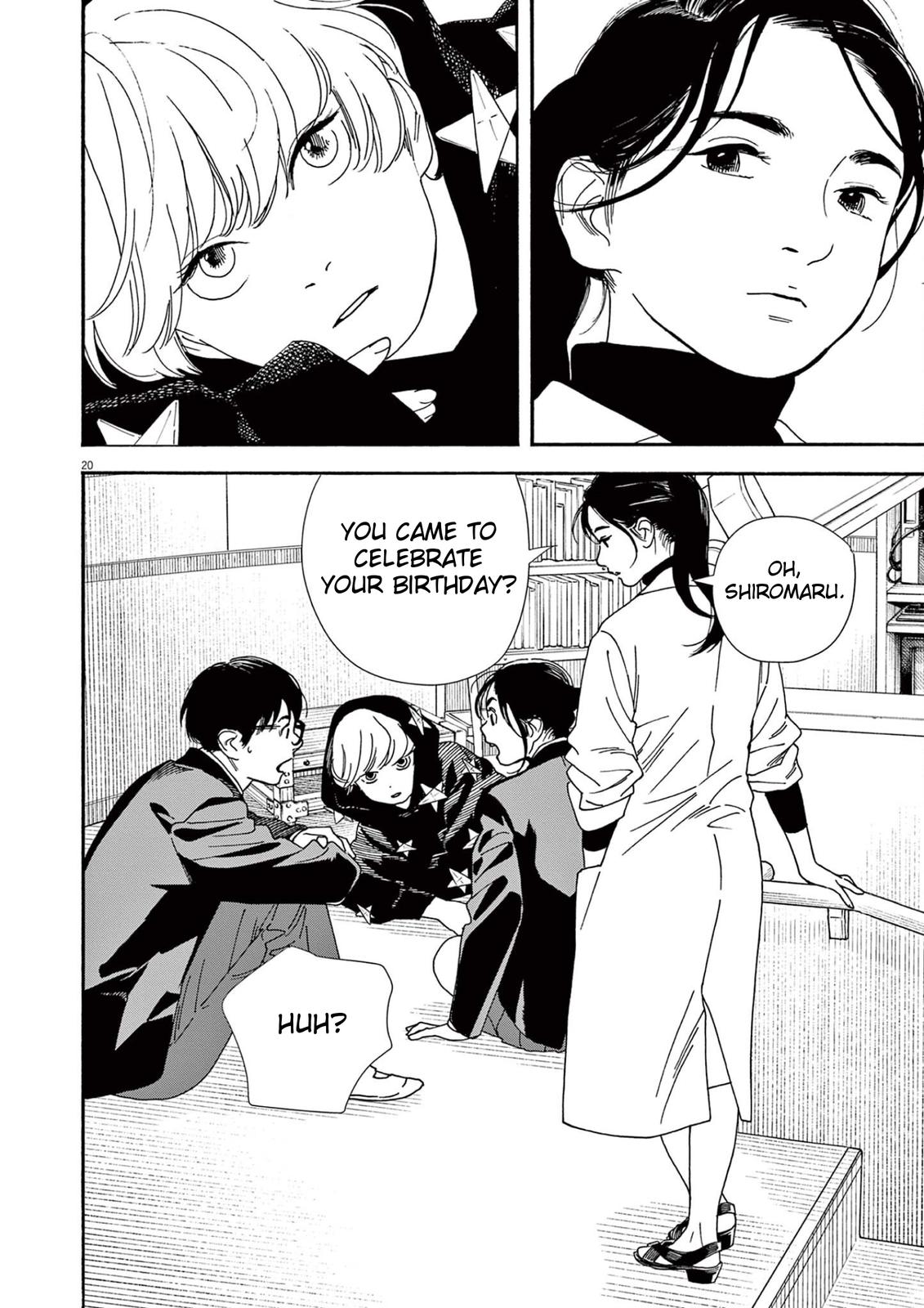 Read Insomniacs After School (en) Manga Online