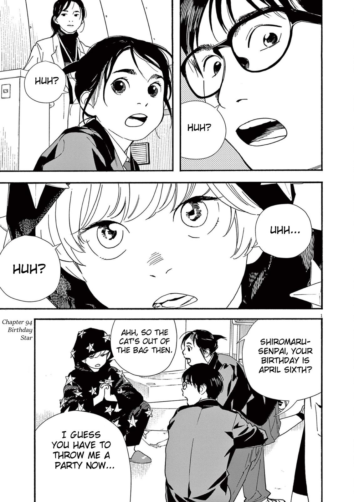 Read Insomniacs After School (en) Manga Online