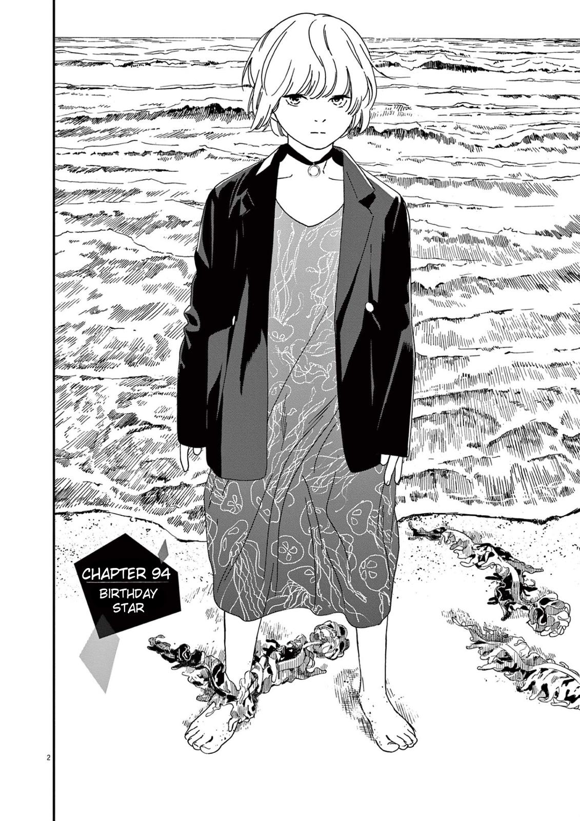 Read Insomniacs After School (en) Manga Online