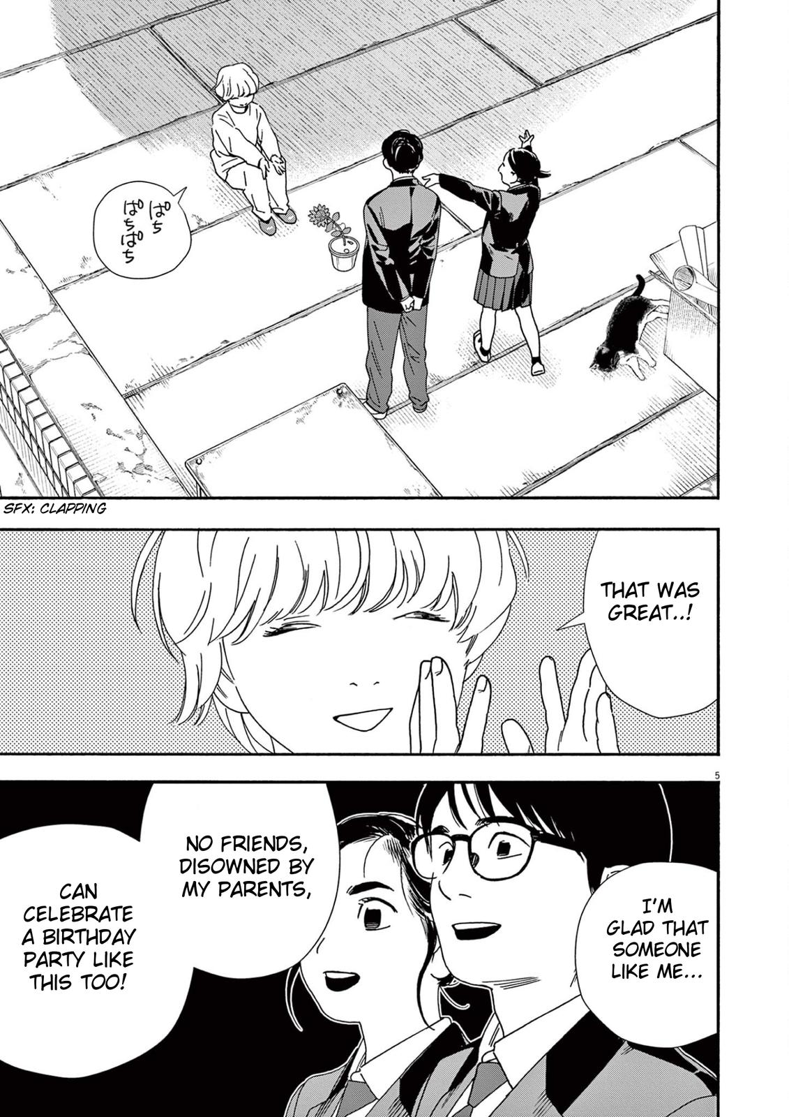 Read Insomniacs After School (en) Manga Online