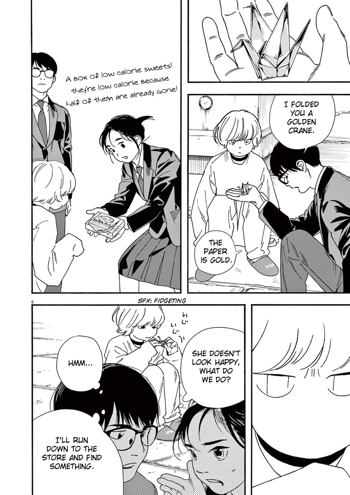 Read Insomniacs After School (en) Manga Online