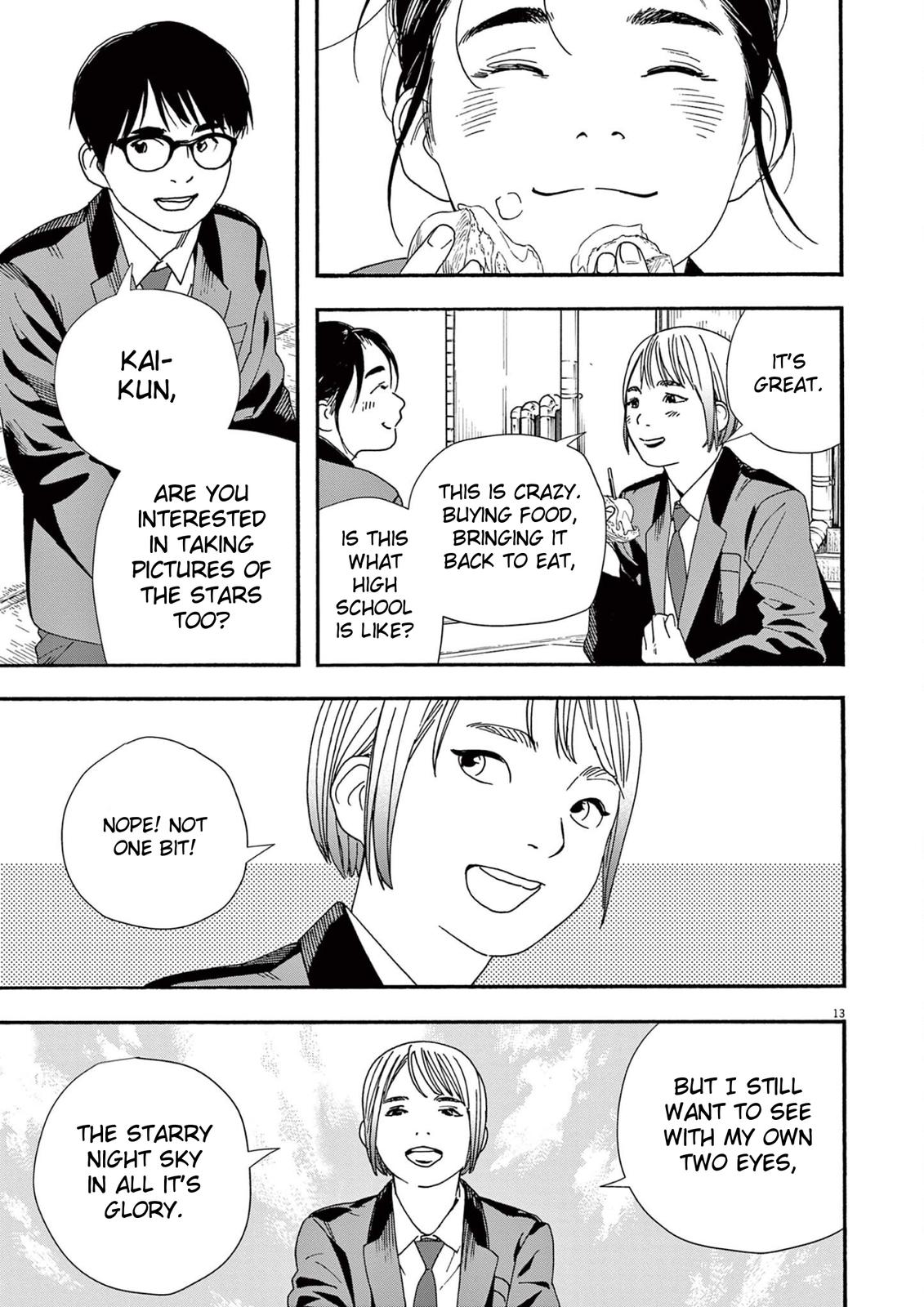 Read Insomniacs After School (en) Manga Online