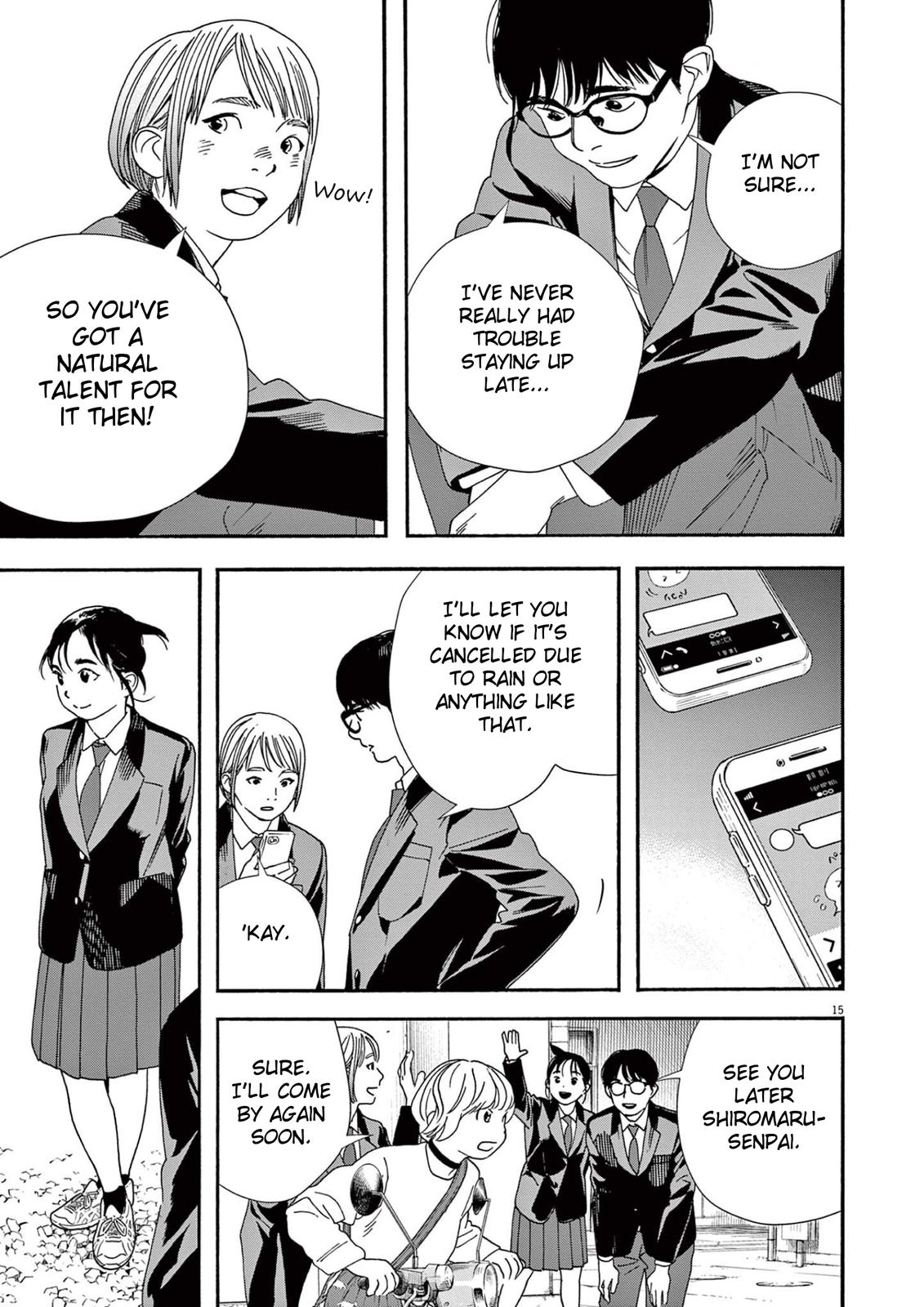 Read Insomniacs After School (en) Manga Online