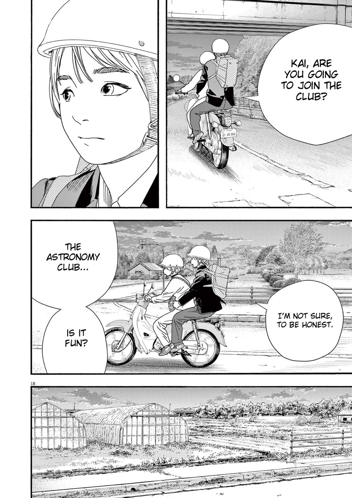 Read Insomniacs After School (en) Manga Online