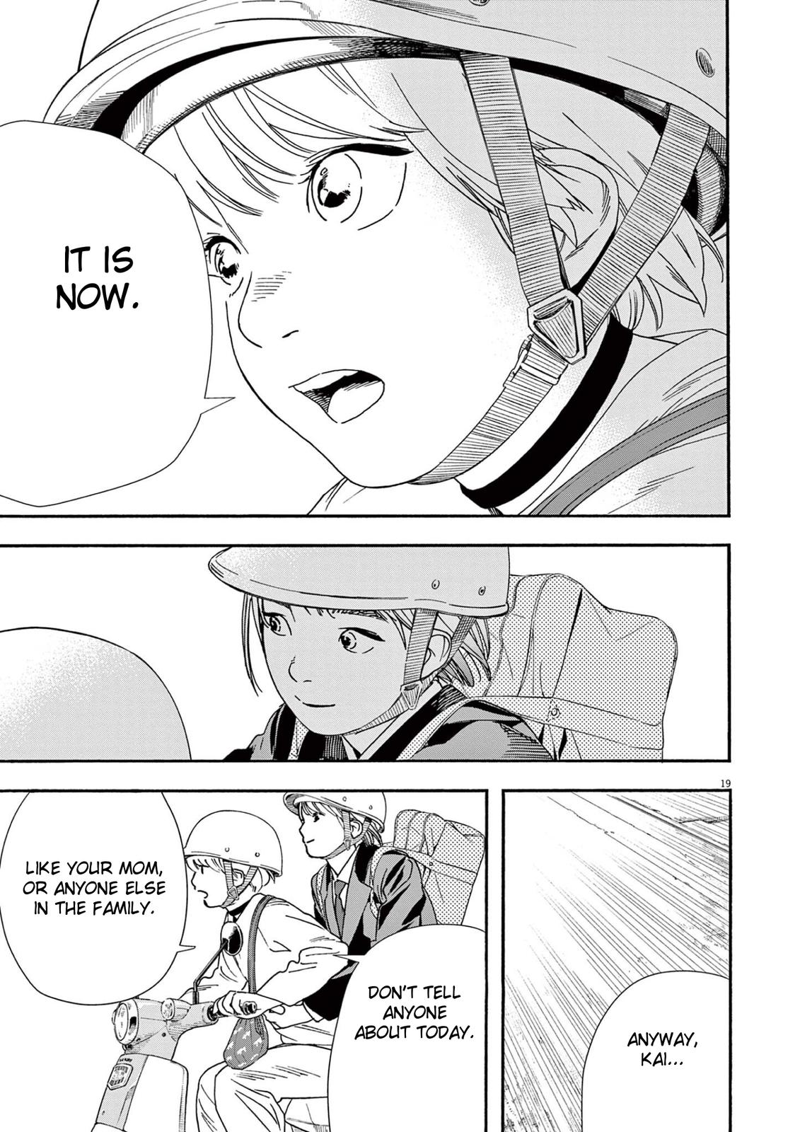 Read Insomniacs After School (en) Manga Online