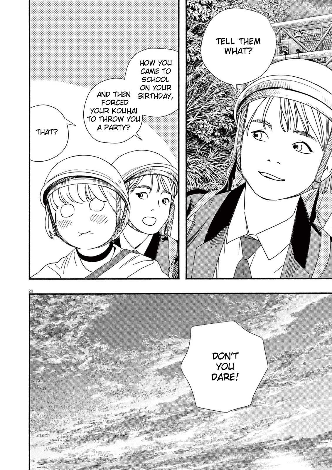 Read Insomniacs After School (en) Manga Online